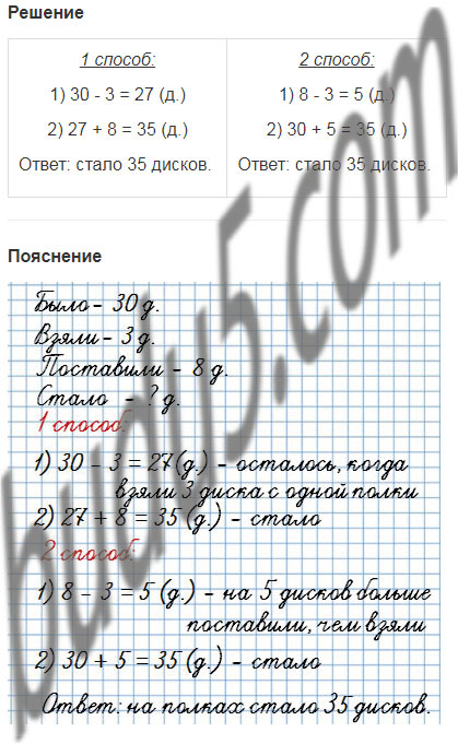 В Магазине На Трех Полках Стояли В Магазине На Трех Полках Стояли