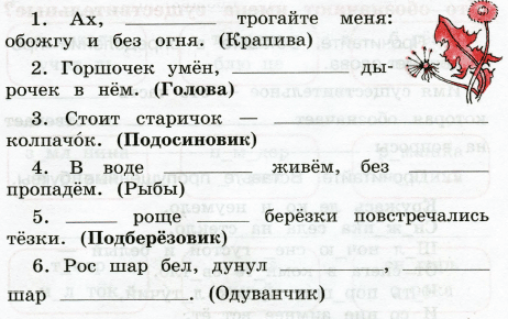Машинный состав слова