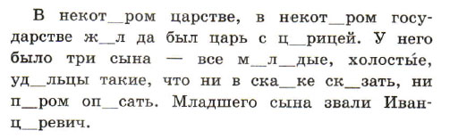 Полотенце по падежам. Русский язык 5 класс 1 часть упражнение 134.
