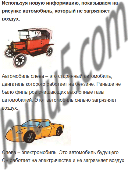 Машины путевые учебник