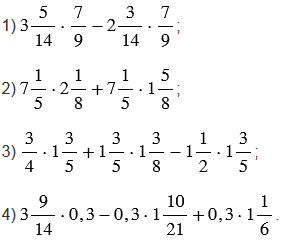 Математика 6 класс мартовские варианты