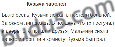 Кузьма Интернет Магазин Адрес
