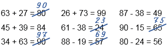 Математика 63 13