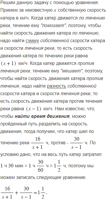 Номер 810 - ГДЗ Алгебра 8 класс. Мерзляк учебник. Страница 200