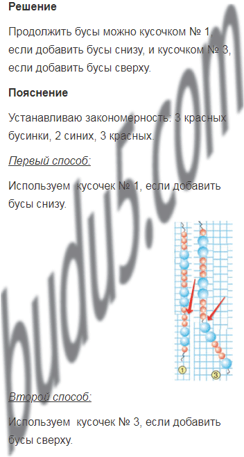 В Новогоднем Подарке Было 9