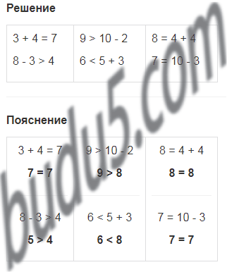 Сканави 1. 33 34 решение. Кот васька поймал за три дня 57 мышей в первый день он поймал 12 мышей. Задачи на атомистику егэ. Сканави 1.