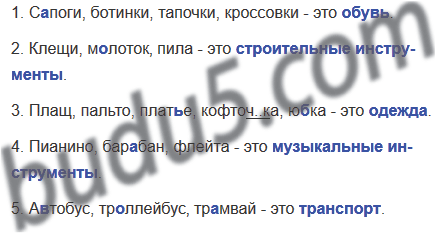 На письменном столе плотно уместившемуся возле капитанской кровати стоял портрет