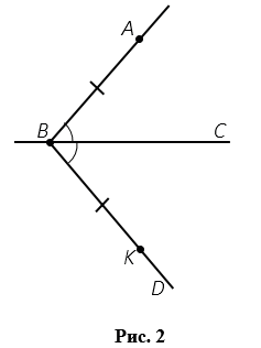 Перпендикулярные треугольники 7 класс