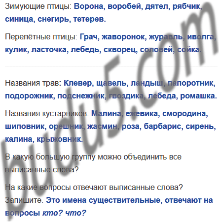 Серьезный разъезд съедобный необъятные птичьи. Серьезная опасность объединиться с друзьями. Приставка в слове необъятный. Серьезный разъезд съедобный необъятные птичьи. Серьезная опасность объединиться с друзьями.