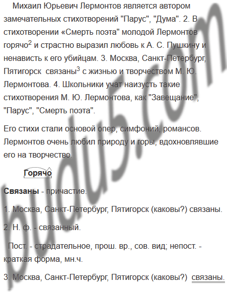 Связанные руки. Анастейша в маске 50 оттенков серого. Связанные друк к другу. Связанные красивые девушки. Иудаизм в современной россии.