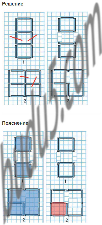Страница 61 - ГДЗ Математика 2 класс. Моро, Бантова. Учебник часть 2