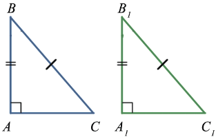 Равенство треугольников по гипотенузе