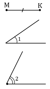 Как построить прямой треугольник