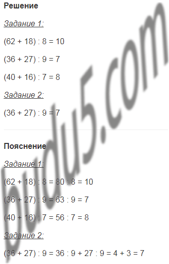В Новогоднем Подарке Было 9 Конфет В Новогоднем Подарке Было 9 Конфет