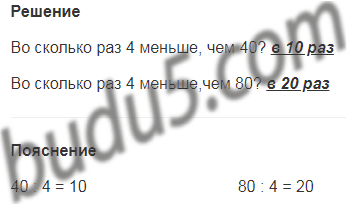 В Новогоднем Подарке Было 9 Конфет В Новогоднем Подарке Было 9 Конфет