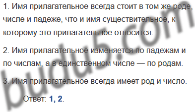 Имена прилагательные всегда связаны с. В предложении прилагательное чаще всего бывает. Яблоко прилагательное. Имена прилагательные всегда связаны с. Имена прилагательные всегда связаны с.