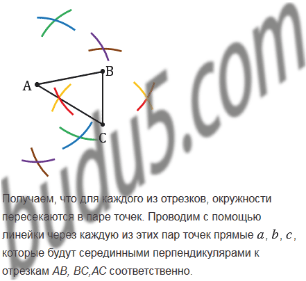 Многогранники геометрия 9 класс атанасян презентация