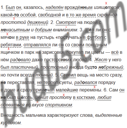 Тяжелейшие условия пострижет волосы играющиеся дети лазает по крышам клади на место