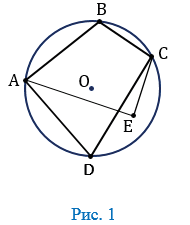 Радиус окружности описанной около ромба равен