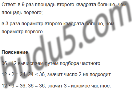 Sp13 366 ткм. Цифра 566. 366 что означает. Патрон 366 ткм чертеж. 366 что означает.