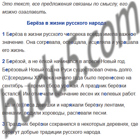Жизнь Новый Год Текст Жизнь Новый Год Текст