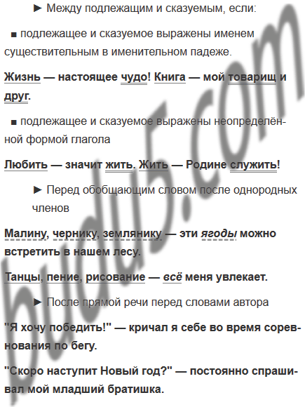 Русский Язык 6 Класс Новый Год Русский Язык 6 Класс Новый Год