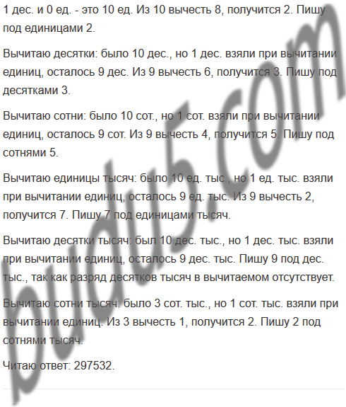 Выберите максимально допустимую высоту выкладки фров в торговом зале магнит