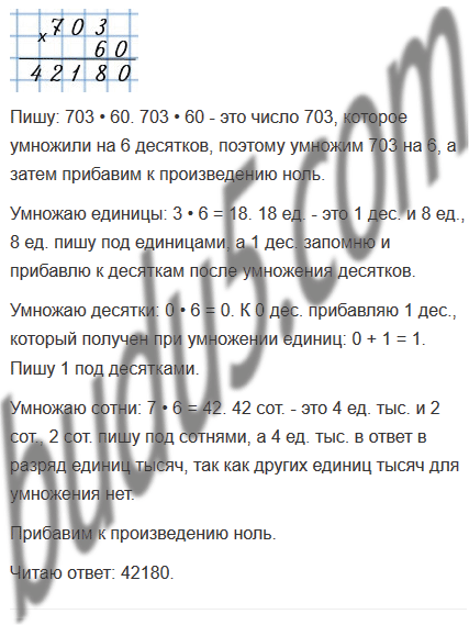 С 15 одинаковых теплиц собрали краткая запись