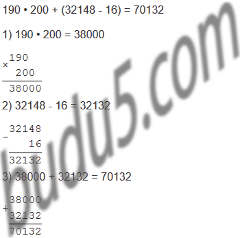 stranica 27 gdz matematika 4 klass