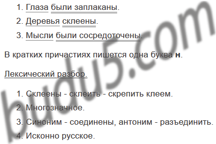 Определите чем различаются пептиды закодированные в следующих участках мрнк цуу ггц