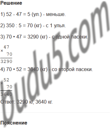 Математика стр 60 no 230. Математика стр 60 no 230. Математика стр 60 no 230. Математика стр 60 no 230. Математика стр 60 no 230.